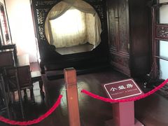 -檀园