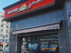 门面-阿布拉的馕(西北路店)