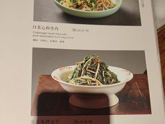 -小吊梨汤·北京菜·烤鸭(长安商场-首都博物馆店)