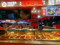 -秋林公司(北大街店)