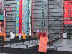 -极限PLAY运动娱乐新世界·团建派对潮玩休闲馆·室内蹦极高空游乐园
