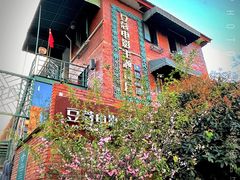 -豆蔻电影主题餐厅(四牌楼店)