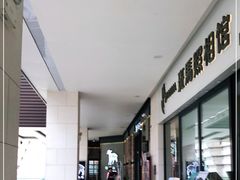 -快乐小羊火锅(河西王府井店)