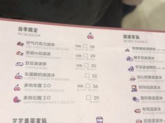 菜单-喜茶(杭州滨江宝龙店)