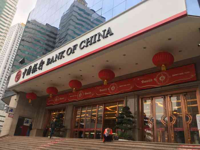 大国泱泱流水汤汤中国银行 大众点评