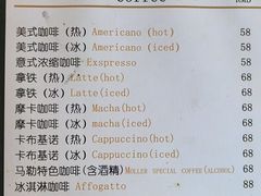 -马勒别墅·中餐厅