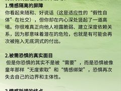-观心实验室·心理咨询(上海旗舰店)