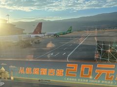 -丽江三义国际机场