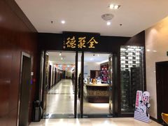 -汤泊温泉度假村
