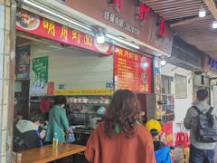 -明月虾面(厦禾路店)