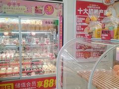 -味多美蛋糕(义和庄地铁店)