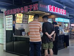 -安徽阜阳卷馍(西单店)