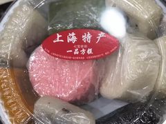 -一品方糕专卖店