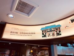 -春水堂人文茶馆(台中四维店)
