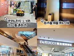 -龙湖杭州滨江天街