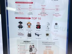 -新罗免税店