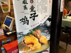-西塘人家•黑金冠本地好店