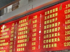 -宫门口馒头铺(创始人总店)