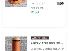 -星巴克(嘉定中信泰富万达广场店)