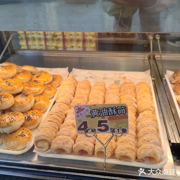 64层咖啡蛋挞☕️‼️心心念念终于吃到了[加油][爱心]