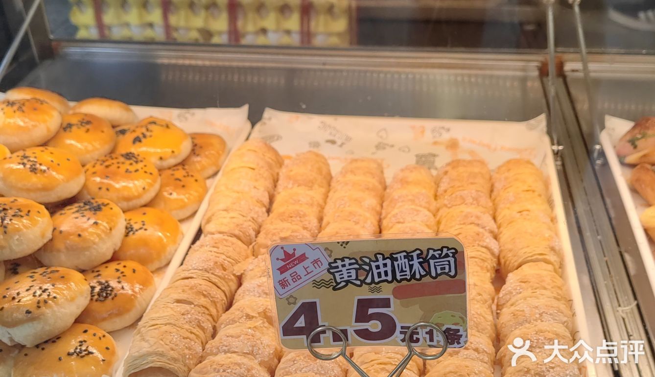 64层咖啡蛋挞☕️‼️心心念念终于吃到了[加油][爱心]