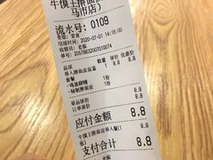-十三朝牛馍王擀面皮(骡马市店)