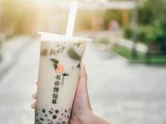 -书亦烧仙草(吉利购物广场店)