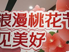 -万达广场(临港店)