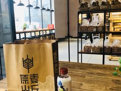 面包甜点陈列柜-原麦山丘(世纪金源店)