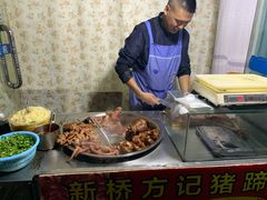 -新桥方记猪蹄