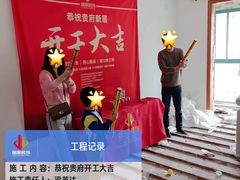 -居丽装饰空间设计(总部)
