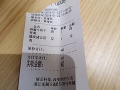 -陳八两面家(滨江天街店)