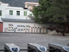 -闽粤南澳总镇府
