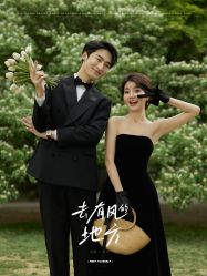 点击看大图 -今生有约国际精品婚纱摄影(苏州店)