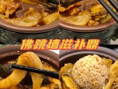 -食神鱼头佛跳墙(百子湾旗舰店)