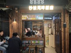 -沙坡尾艺术西区