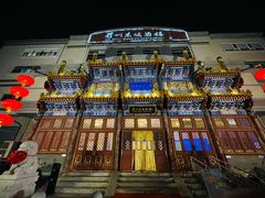 -眉州东坡(亚运村店)