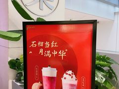 -叶子与茶(苏宁广场店)