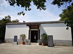 -金鸡山公园