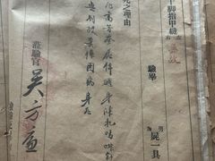 -青岛德国监狱旧址博物馆