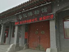 -宣化博物馆