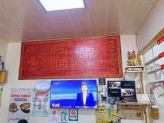 -里兆打面馆