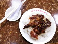 -陈光记烧腊店(罗保博士街店)