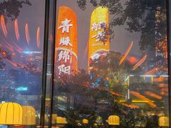 -Ministry of Crab•MOC(交子大道店)