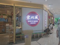 -宁波鄞州万达广场
