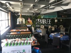 大堂-肉串汪(望京店)