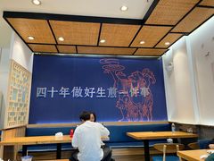-唐八仙生煎(东鱼坊店)