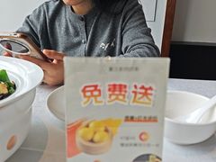 -蔓兰家的四季S0餐厅·融合菜(当代MOMA店)