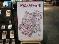 -客家大院·非遗赣南客家菜(郁孤台店)