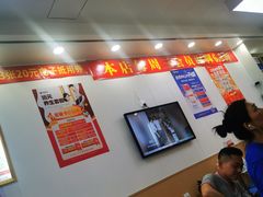 -郑远元专业修脚房(田贝二路店)